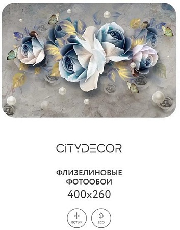 Фотообои Citydecor Абстракция 175 400x260