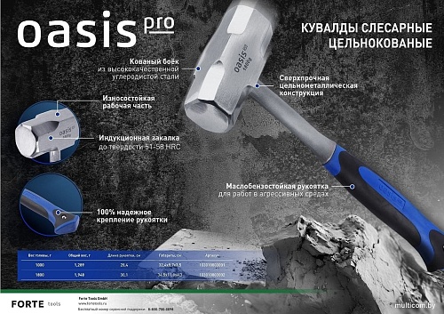 Уклономер Ermenrich Verk LQ30