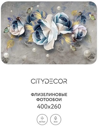 Фотообои Citydecor Абстракция 175 400x260