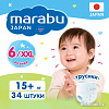 Подгузники Marabu Premium Japan XXL 15+ кг (34 шт)