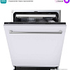 Встраиваемая посудомоечная машина Midea MID60S140i