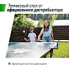 Теннисный стол Unix Line Outdoor 6мм (серый)