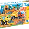 Мозаика/пазл Puzzle Time Машины на стройке 6880913