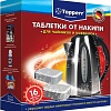 Средство от накипи Topperr 3044