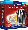Средство от накипи Topperr 3044