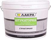 Декоративная штукатурка Лакра структурная с эффектом зернистости (15 кг)