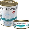 Консервированный корм для собак Best Dinner Vet Profi Obesity С говядиной (100 г)