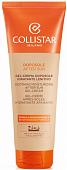 Гель после загара Collistar After Sun Soothing Moisturizing Gel Cream Успокаивающий 250мл