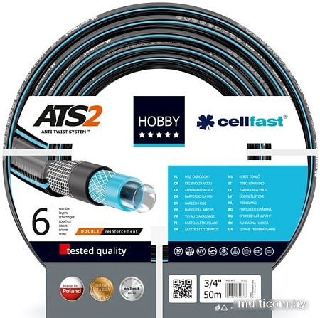 Cellfast Hobby ATS2 (3/4", 50 м) 16-221