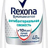 Антиперспирант шариковый Rexona Антибактериальная свежесть 50 мл