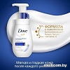 Dove Пенка для умывания Увлажняющий мусс (160 мл)