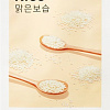 Косметика по уходу за лицом Missha Маска для лица Airy Fit Sheet Mask Rice 19 г