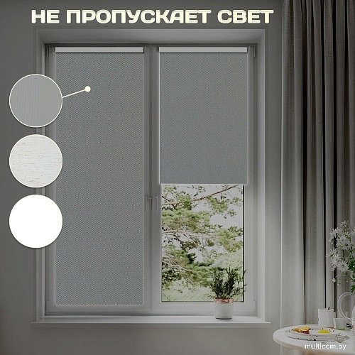 Рулонные шторы Sundays Home Оливия 43х160 с 2-мя направляющими LM-15 150см (серый)