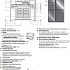Многодверный холодильник Sharp SJ-FS97VBK