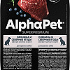 Консервированный корм для собак AlphaPet Superpremium с олениной и ягодами в соусе 211012 100 г