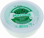 Зубной порошок Фитокосметик Мятный 75 г