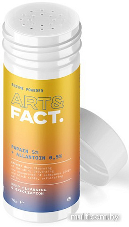 Art&Fact Энзимная пудра для умывания Papain 5% + Allantoin 0.5% 150 мл