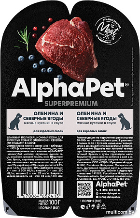 Консервированный корм для собак AlphaPet Superpremium с олениной и ягодами в соусе 211012 100 г