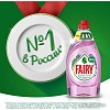 Средство для мытья посуды Fairy Pure &amp; Clean Лаванда и Розмарин 650 мл