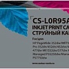 Картридж CACTUS CS-L0R95AE (аналог HP L0R95AE)