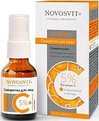 Novosvit Сыворотка для лица С витамином С 5% 25 мл