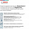 Посудомоечная машина Bosch SPV2HMX3FR