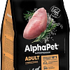 Сухой корм для собак AlphaPet Superpremium Adult с индейкой и рисом для взрослых мелких пород 500 г