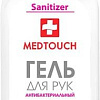 Антисептик Medtouch Антибактериальный гель 100 мл