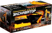 Спецтехника Автоград Экскаватор. Строитель MS913