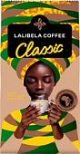 Кофе Lalibela Coffee Classic 1257249 200 г