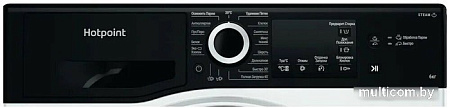 Стиральная машина Hotpoint-Ariston NSB 6015 ZK V RU