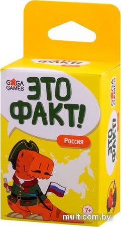 Настольная игра GaGa Games Это факт! Россия