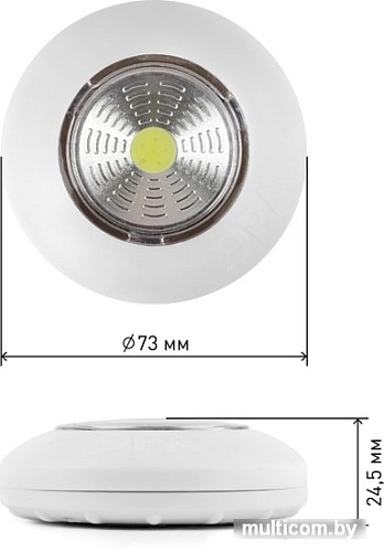 Фонарь ЭРА SB-502 3шт