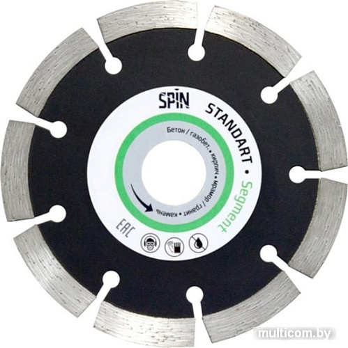 Отрезной диск алмазный Spin 611219