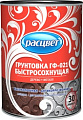 Алкидная грунтовка Расцвет ГФ-021 универ. антикоррозионная быстросохнущая (серый, 1 кг)
