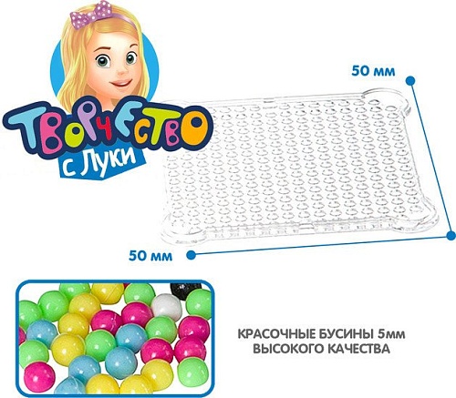 Аквамозаика Bondibon Аквамозаика неоновая.Светится в темноте Летающие животные ВВ5245