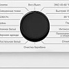 Стиральная машина Hyundai WME8203