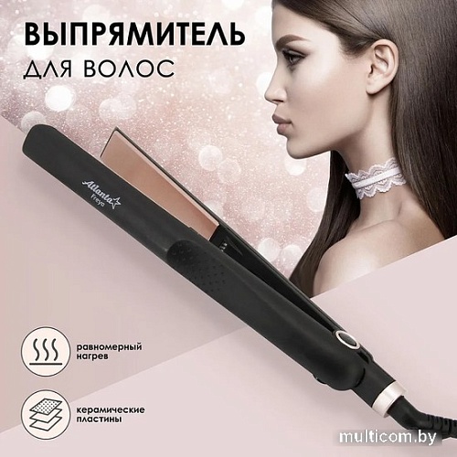 Выпрямитель Atlanta ATH-6742