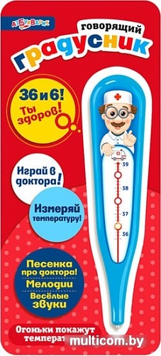 Интерактивная игрушка Азбукварик Говорящий градусник AZ-1873 4680019280059