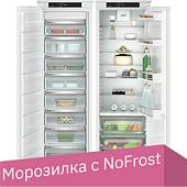 Комбинация side by side Liebherr IXRFS 5125 Plus BioFresh NoFrost