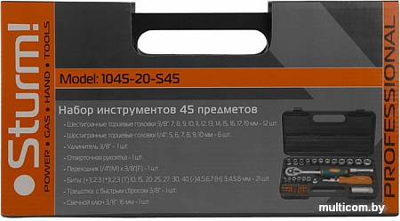 Универсальный набор инструментов Sturm 1045-20-S45 (45 предметов)