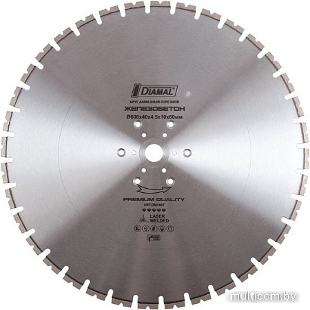 Отрезной диск алмазный Diamal DM180P