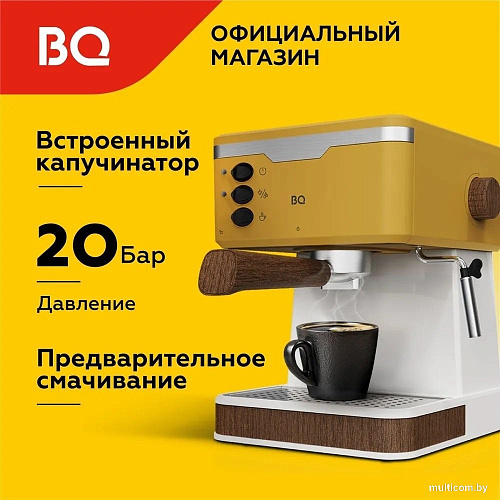 Рожковая кофеварка BQ CM2006 (желтый)