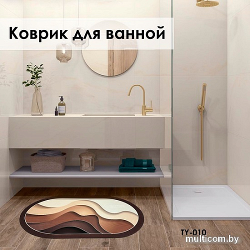 Zalel 45x75 TY-010