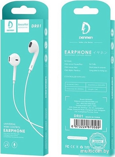 Наушники Denmen DR01 (белый)