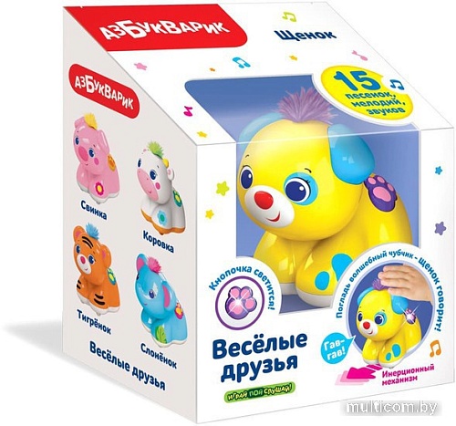 Интерактивная игрушка Азбукварик Щенок Веселые друзья 2838