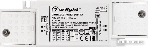Блок питания Arlight ARJ-20-PFC-TRIAC-A 028186