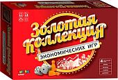 Настольная игра Topgame Золотая коллекция экономических игр 01582