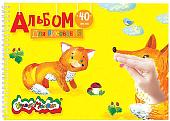 Альбом для рисования Каляка-Маляка АГРКМ40 (40 л)