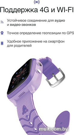 Детские умные часы Prolike PLSW03PP (сиреневый)